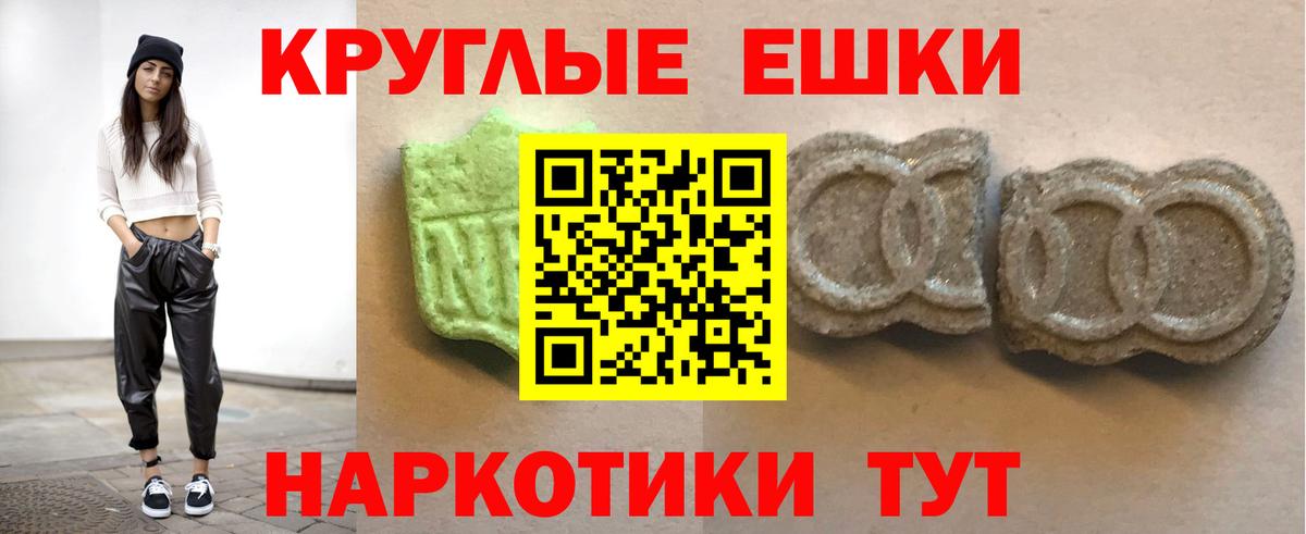 Ecstasy Дубай  Ecstasy Philipp Plein  Новодвинск  Вход с VPN 