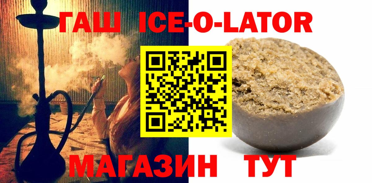 ГАШИШ AMNESIA HAZE Новодвинск