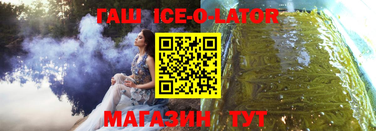 наркошоп  Вход с VPN  Новодвинск  Гашиш хэш 