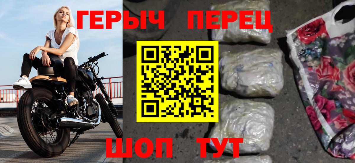 Героин афганец Новодвинск