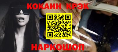 мефедрон Братск