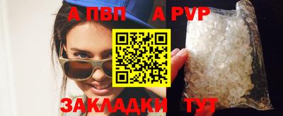 круглые Брянск