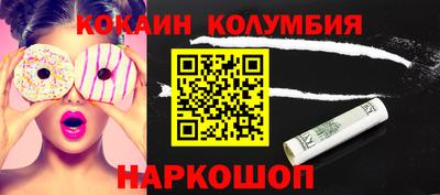 мефедрон VHQ Владивосток