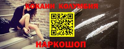 мефедрон VHQ Владивосток