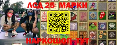 мефедрон Братск