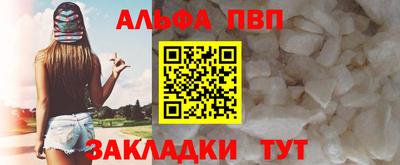 мефедрон Братск