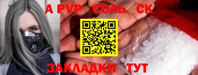 мефедрон Братск