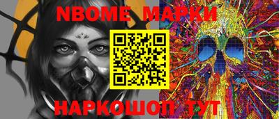 мефедрон Братск