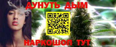 мефедрон VHQ Владивосток
