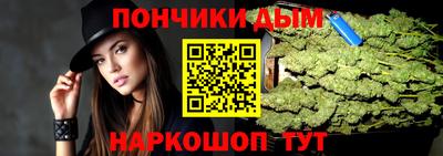 мефедрон VHQ Владивосток