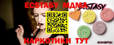 круглые Брянск