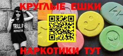 мефедрон Братск
