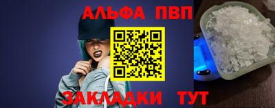 jwh Владикавказ
