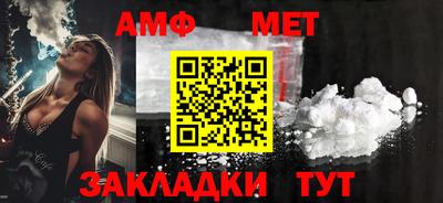 мефедрон Братск