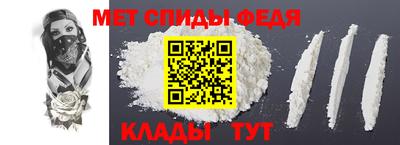 мефедрон VHQ Владивосток