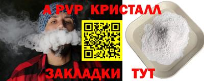 мефедрон VHQ Владивосток
