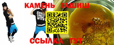 мефедрон Братск