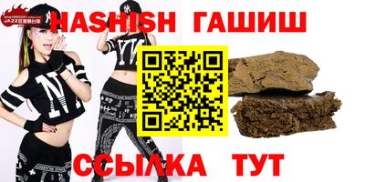 круглые Брянск