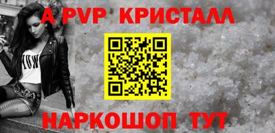 мефедрон VHQ Владивосток