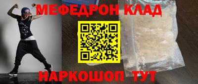 jwh Владикавказ