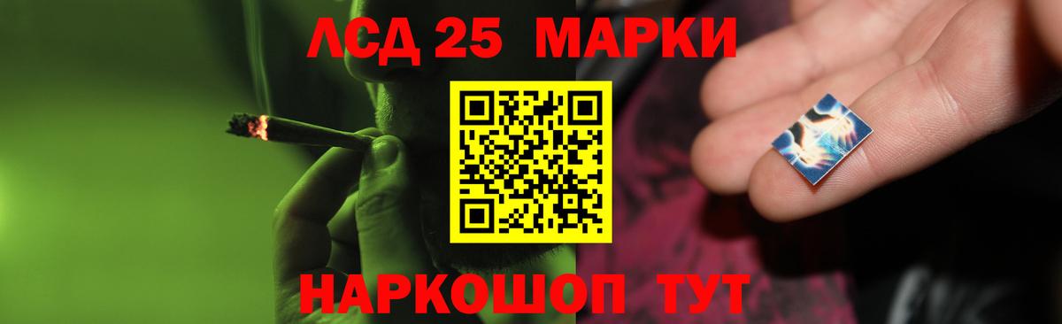 Лсд 25 экстази ecstasy Новодвинск