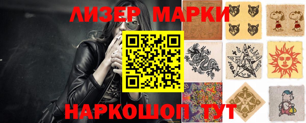LSD-25 экстази  LSD-25 экстази кислота  Вход с VPN  Новодвинск  Лсд 25 экстази кислота 