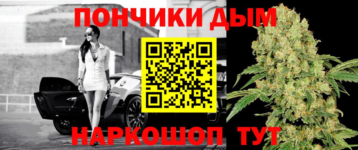 МАРИХУАНА Amnesia  Конопля марихуана  Марихуана THC 21%  Вход с VPN  Новодвинск 